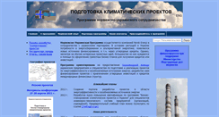 Desktop Screenshot of encon.sumdu.edu.ua