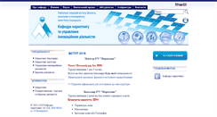 Desktop Screenshot of km.fem.sumdu.edu.ua