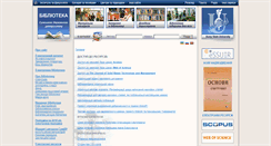 Desktop Screenshot of library.sumdu.edu.ua
