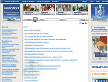 Tablet Screenshot of library.sumdu.edu.ua