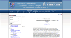 Desktop Screenshot of pathology.med.sumdu.edu.ua