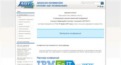 Desktop Screenshot of aist.sumdu.edu.ua