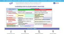 Desktop Screenshot of fem.sumdu.edu.ua