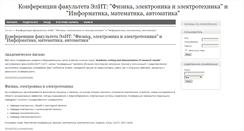 Desktop Screenshot of elitconf.sumdu.edu.ua