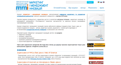 Desktop Screenshot of mmi.fem.sumdu.edu.ua