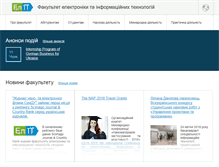 Tablet Screenshot of elit.sumdu.edu.ua
